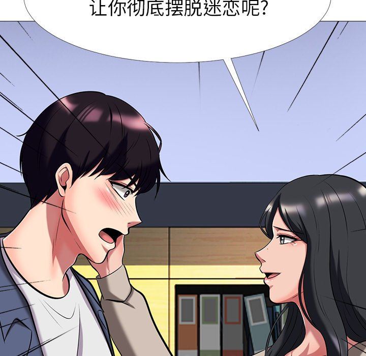 [韩国漫画] 心机女教授 校园,熟女人妻,女教师,巨乳大奶,女学生#[121P]-65