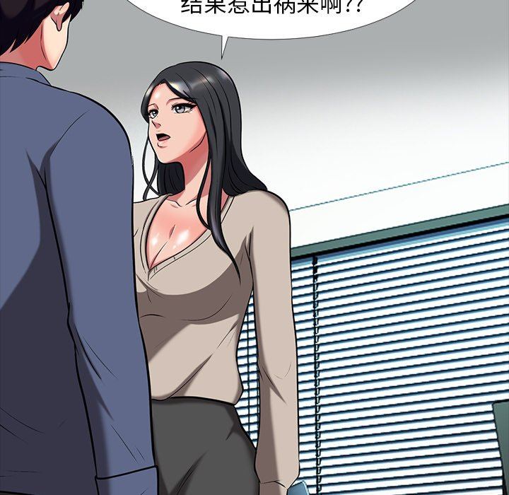 [韩国漫画] 心机女教授 校园,熟女人妻,女教师,巨乳大奶,女学生#[121P]-68