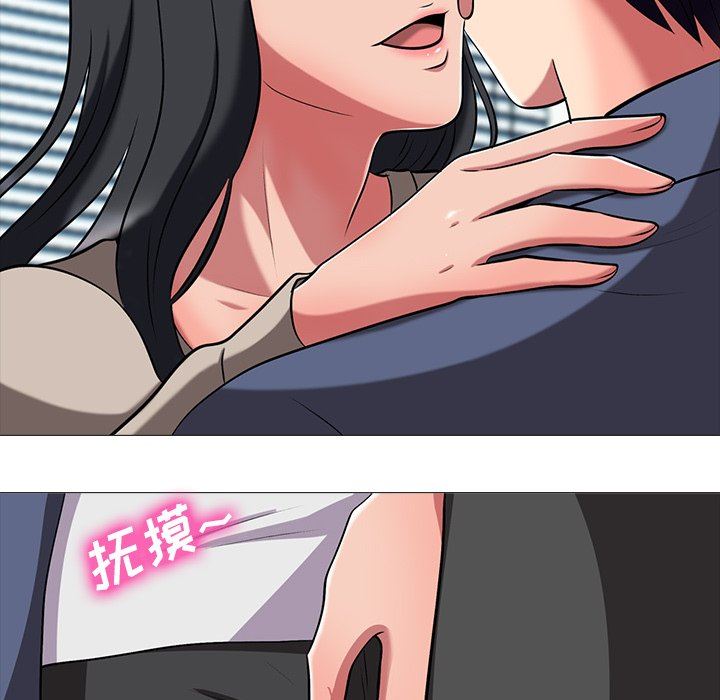 [韩国漫画] 心机女教授 校园,熟女人妻,女教师,巨乳大奶,女学生#[121P]-73