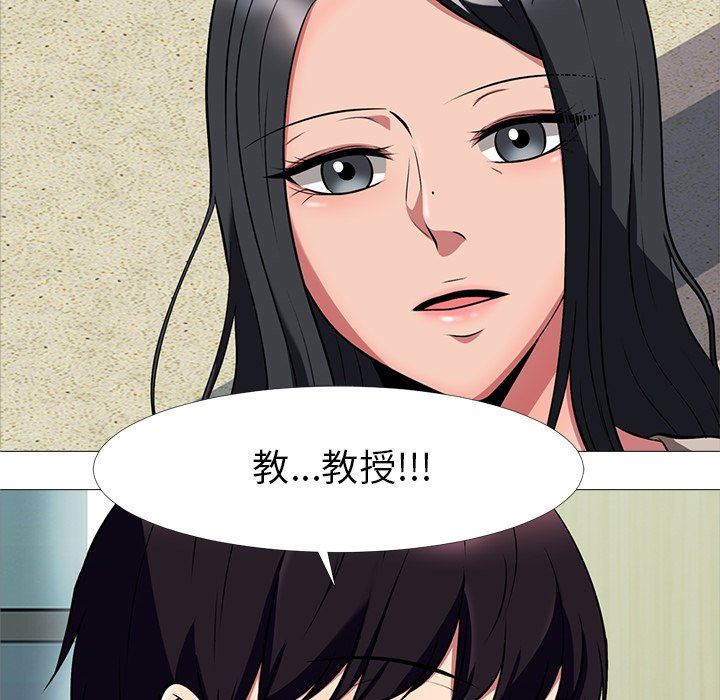 [韩国漫画] 心机女教授 校园,熟女人妻,女教师,巨乳大奶,女学生#[121P]-8