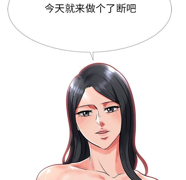 [韩国漫画] 心机女教授 校园,熟女人妻,女教师,巨乳大奶,女学生#[121P]-83