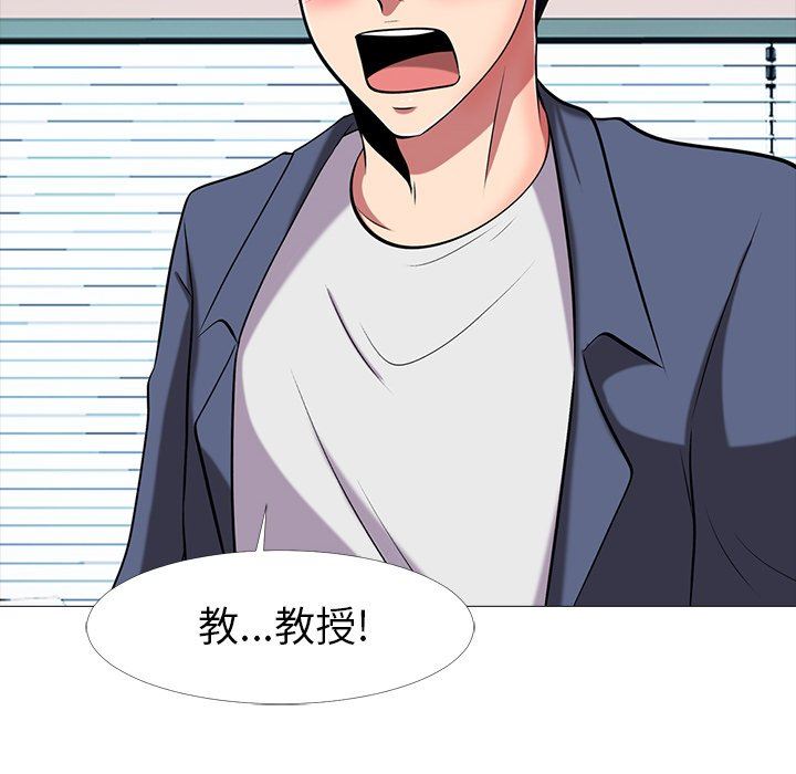 [韩国漫画] 心机女教授 校园,熟女人妻,女教师,巨乳大奶,女学生#[121P]-86