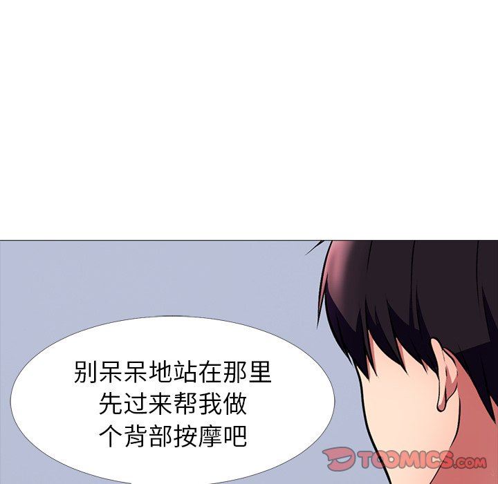 [韩国漫画] 心机女教授 校园,熟女人妻,女教师,巨乳大奶,女学生#[121P]-87