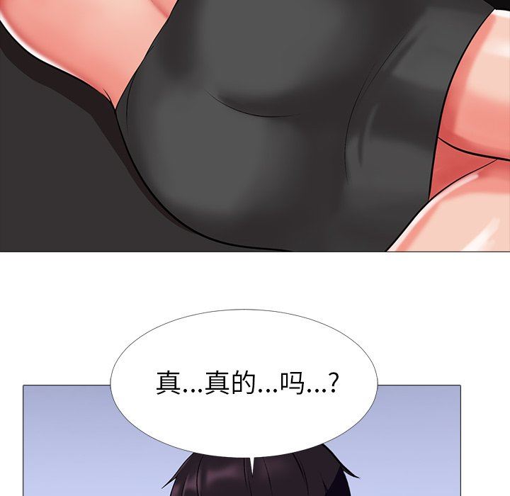 [韩国漫画] 心机女教授 校园,熟女人妻,女教师,巨乳大奶,女学生#[121P]-90