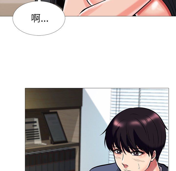 [韩国漫画] 心机女教授 校园,熟女人妻,女教师,巨乳大奶,女学生#[121P]-96