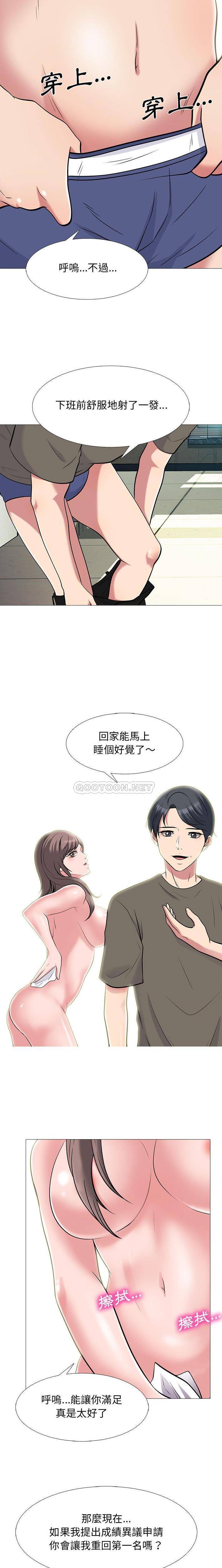 [韩国漫画] 心机女教授 校园,熟女人妻,女教师,巨乳大奶,女学生#[16P]-11
