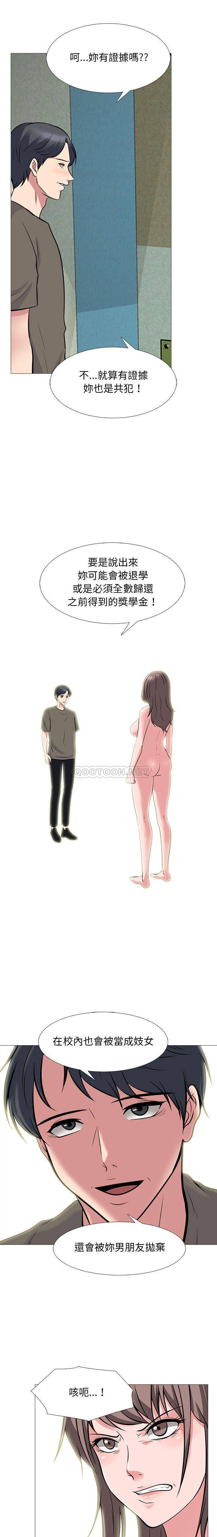 [韩国漫画] 心机女教授 校园,熟女人妻,女教师,巨乳大奶,女学生#[16P]-15