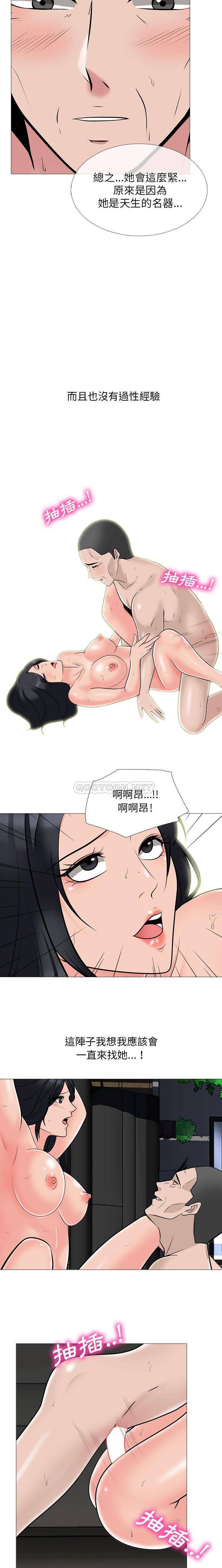 [韩国漫画] 心机女教授 校园,熟女人妻,女教师,巨乳大奶,女学生#[16P]-7
