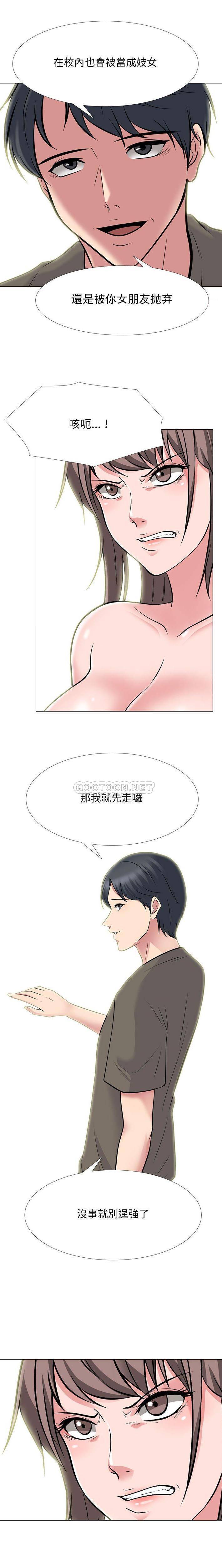 [韩国漫画] 心机女教授 校园,熟女人妻,女教师,巨乳大奶,女学生#[16P]-1