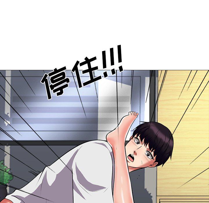[韩国漫画] 心机女教授 校园,熟女人妻,女教师,巨乳大奶,女学生#[125P]-117