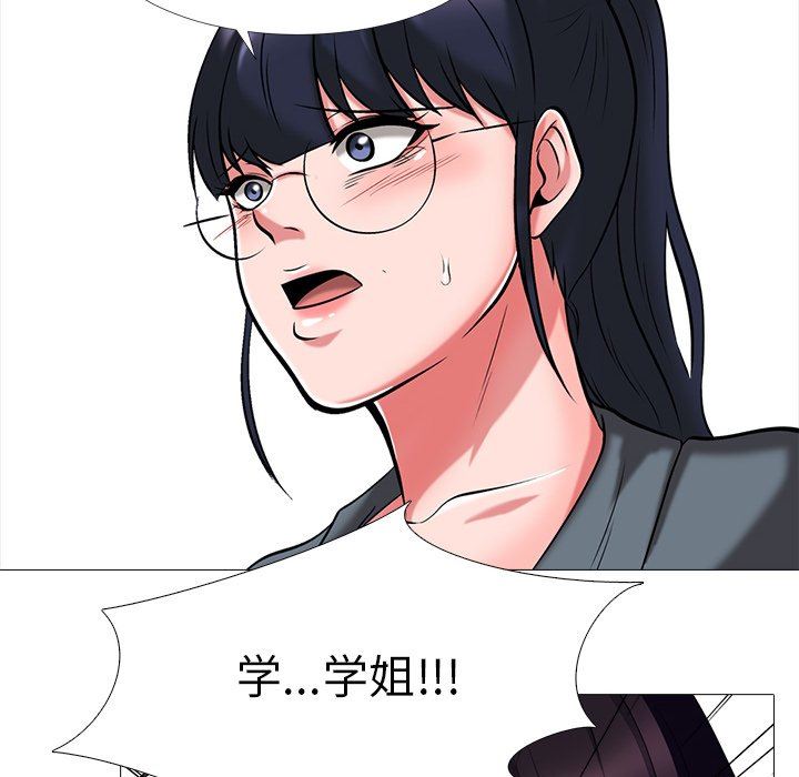 [韩国漫画] 心机女教授 校园,熟女人妻,女教师,巨乳大奶,女学生#[125P]-121
