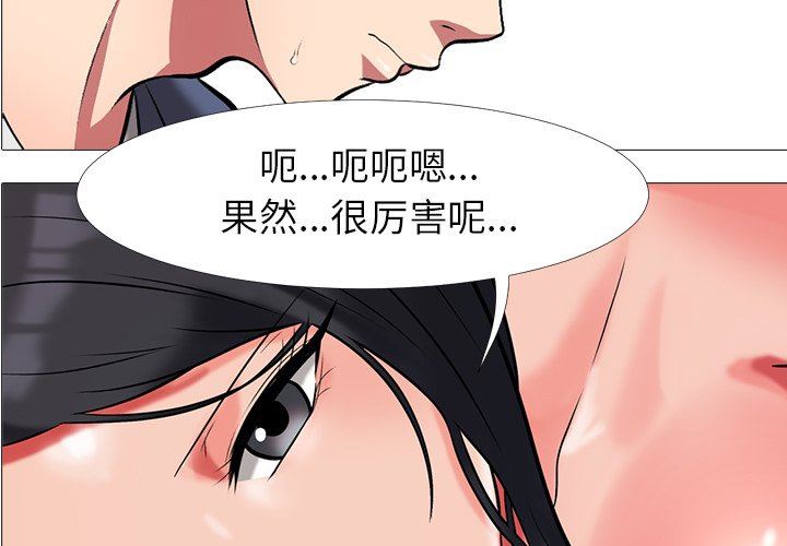 [韩国漫画] 心机女教授 校园,熟女人妻,女教师,巨乳大奶,女学生#[125P]-2