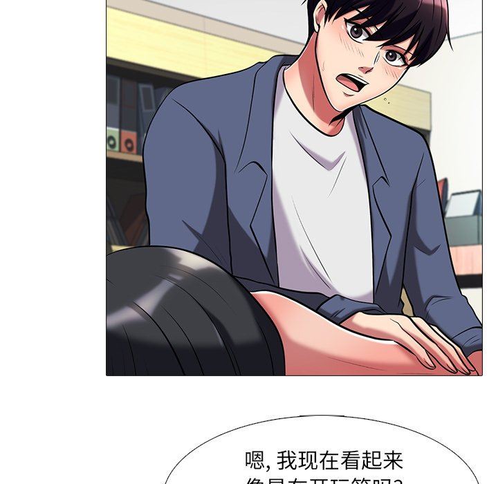 [韩国漫画] 心机女教授 校园,熟女人妻,女教师,巨乳大奶,女学生#[125P]-29