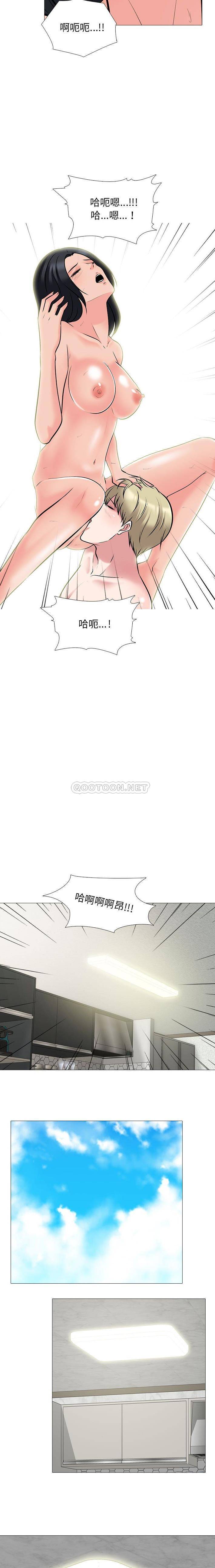 [韩国漫画] 心机女教授 校园,熟女人妻,女教师,巨乳大奶,女学生#[16P]-13