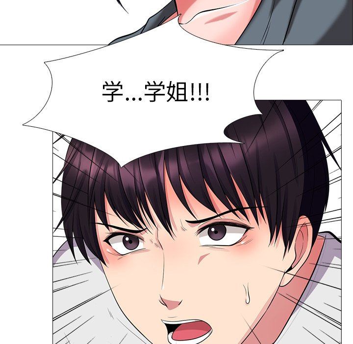 [韩国漫画] 心机女教授 校园,熟女人妻,女教师,巨乳大奶,女学生#[107P]-12