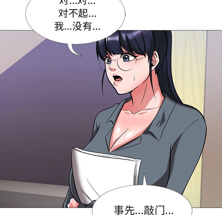 [韩国漫画] 心机女教授 校园,熟女人妻,女教师,巨乳大奶,女学生#[107P]-22
