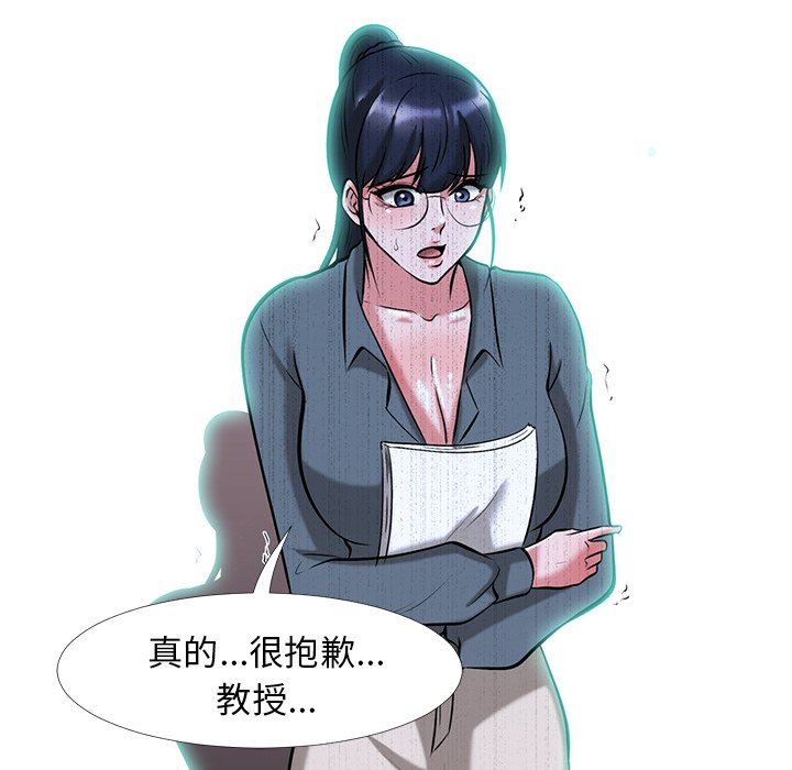 [韩国漫画] 心机女教授 校园,熟女人妻,女教师,巨乳大奶,女学生#[107P]-24