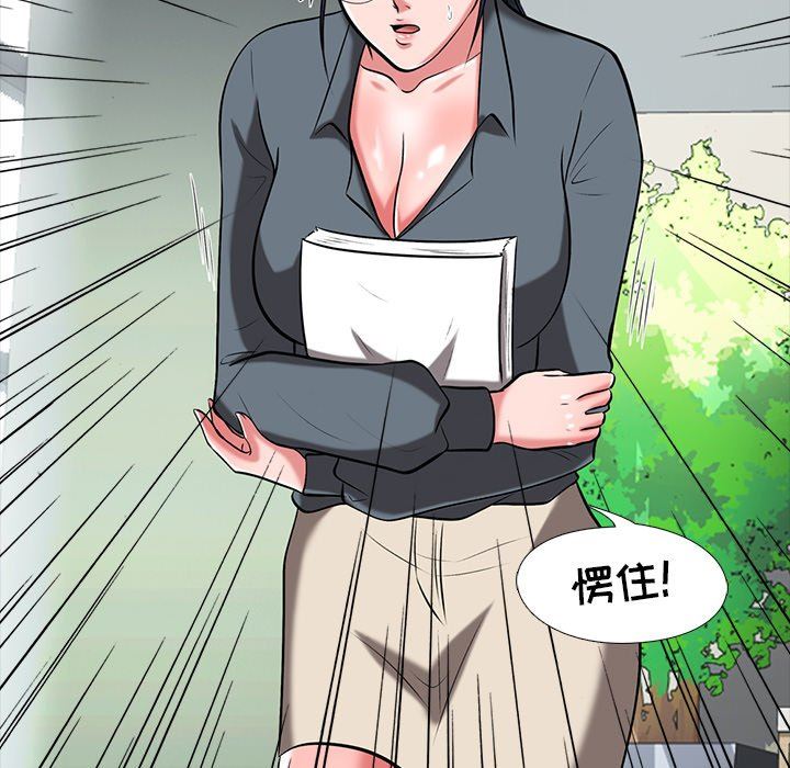 [韩国漫画] 心机女教授 校园,熟女人妻,女教师,巨乳大奶,女学生#[107P]-34