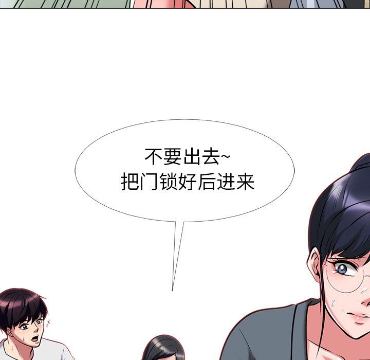[韩国漫画] 心机女教授 校园,熟女人妻,女教师,巨乳大奶,女学生#[107P]-35