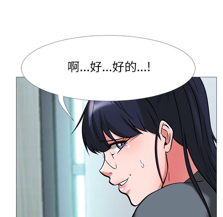 [韩国漫画] 心机女教授 校园,熟女人妻,女教师,巨乳大奶,女学生#[107P]-37