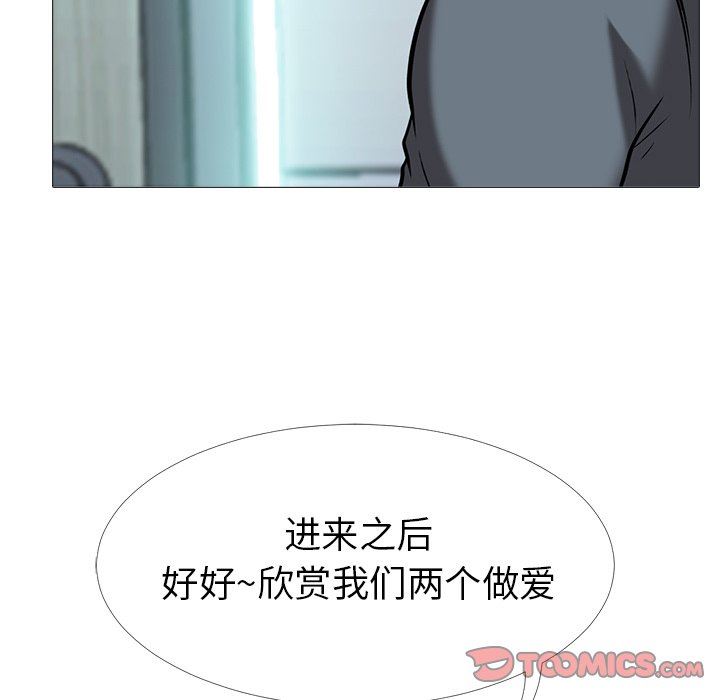 [韩国漫画] 心机女教授 校园,熟女人妻,女教师,巨乳大奶,女学生#[107P]-38