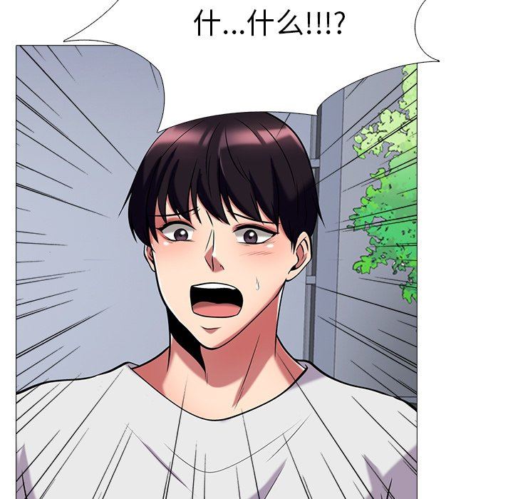 [韩国漫画] 心机女教授 校园,熟女人妻,女教师,巨乳大奶,女学生#[107P]-41