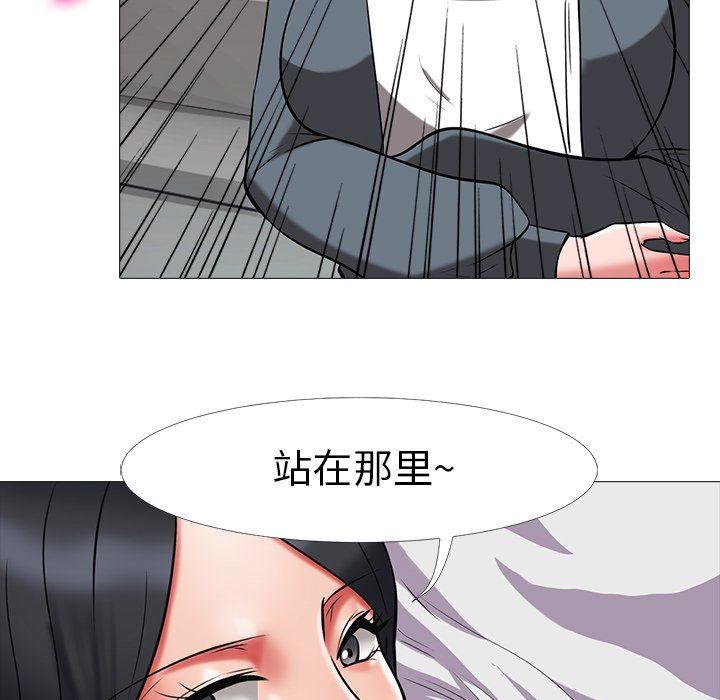 [韩国漫画] 心机女教授 校园,熟女人妻,女教师,巨乳大奶,女学生#[107P]-43