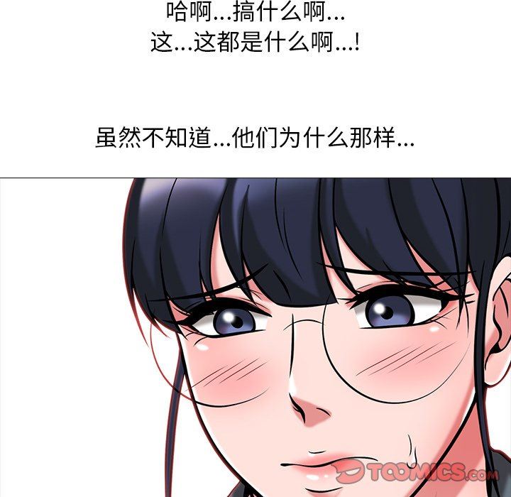 [韩国漫画] 心机女教授 校园,熟女人妻,女教师,巨乳大奶,女学生#[107P]-56