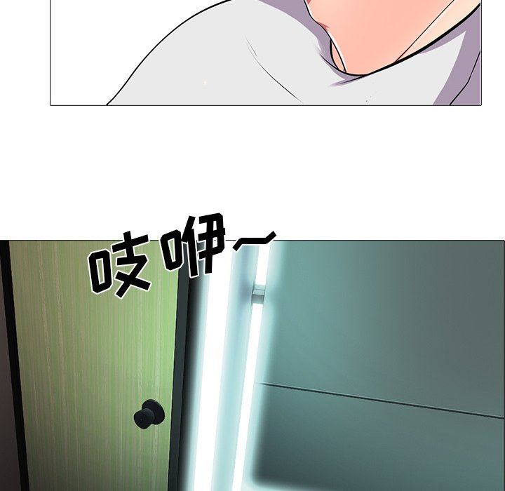 [韩国漫画] 心机女教授 校园,熟女人妻,女教师,巨乳大奶,女学生#[107P]-6