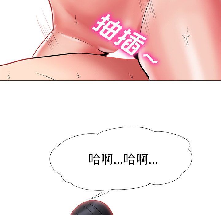 [韩国漫画] 心机女教授 校园,熟女人妻,女教师,巨乳大奶,女学生#[107P]-71