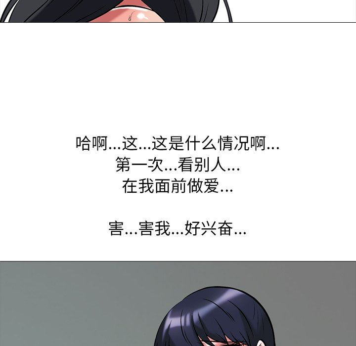 [韩国漫画] 心机女教授 校园,熟女人妻,女教师,巨乳大奶,女学生#[107P]-76