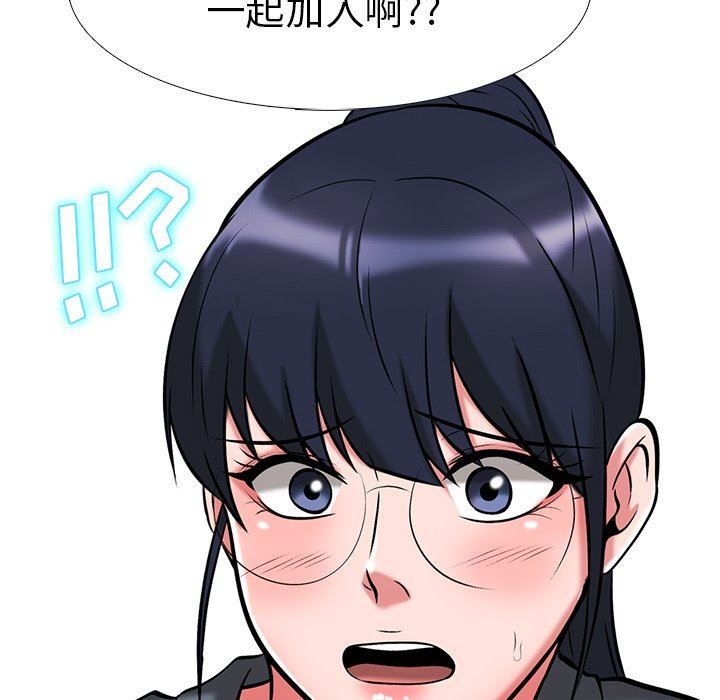 [韩国漫画] 心机女教授 校园,熟女人妻,女教师,巨乳大奶,女学生#[107P]-80