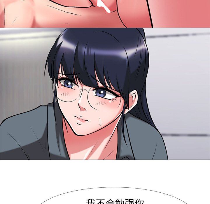 [韩国漫画] 心机女教授 校园,熟女人妻,女教师,巨乳大奶,女学生#[107P]-87