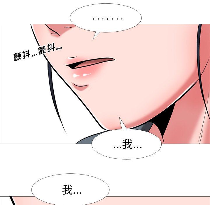 [韩国漫画] 心机女教授 校园,熟女人妻,女教师,巨乳大奶,女学生#[107P]-91