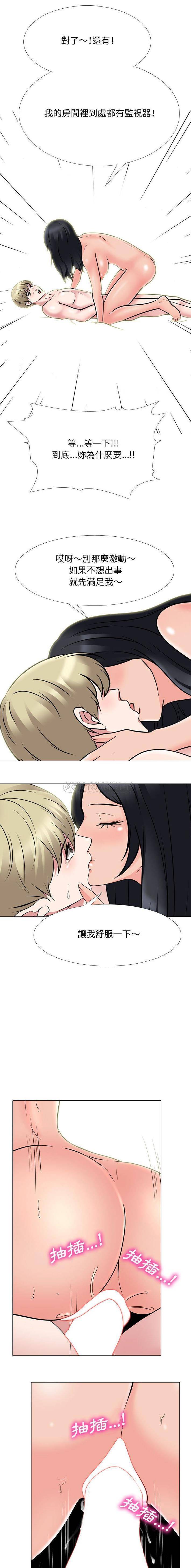 [韩国漫画] 心机女教授 校园,熟女人妻,女教师,巨乳大奶,女学生#[36P]-1