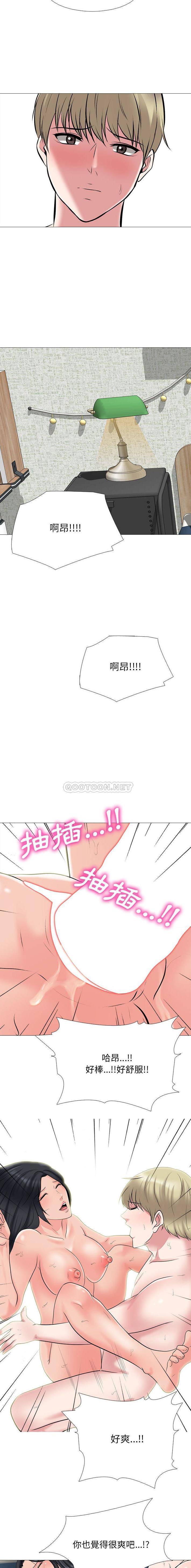 [韩国漫画] 心机女教授 校园,熟女人妻,女教师,巨乳大奶,女学生#[36P]-10