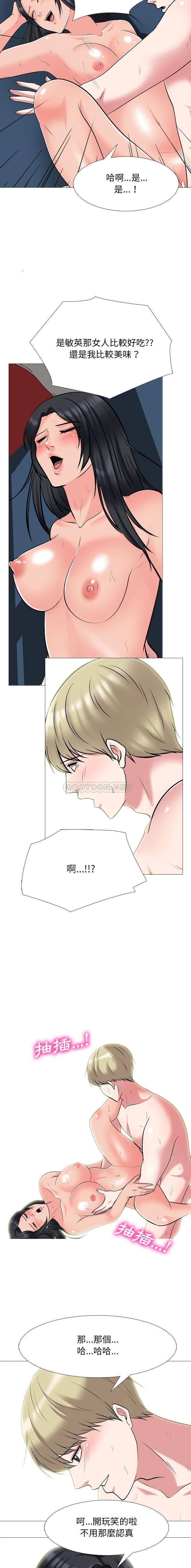 [韩国漫画] 心机女教授 校园,熟女人妻,女教师,巨乳大奶,女学生#[36P]-11