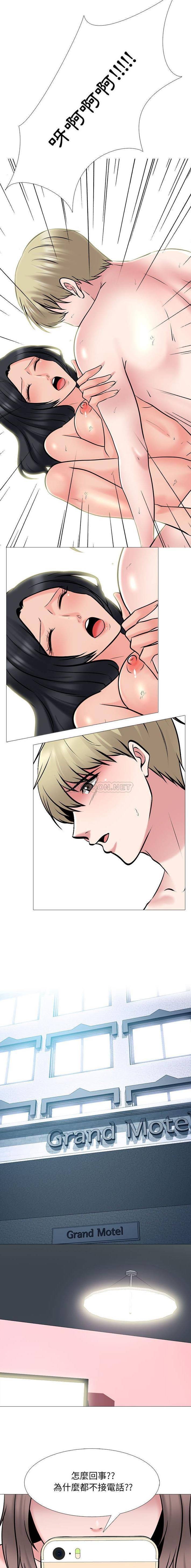 [韩国漫画] 心机女教授 校园,熟女人妻,女教师,巨乳大奶,女学生#[36P]-14