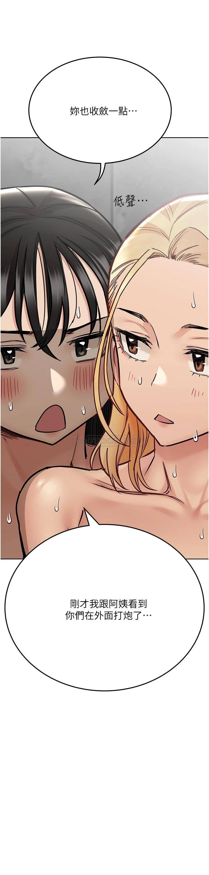 [韩国漫画] 心机女教授 校园,熟女人妻,女教师,巨乳大奶,女学生#[36P]-18