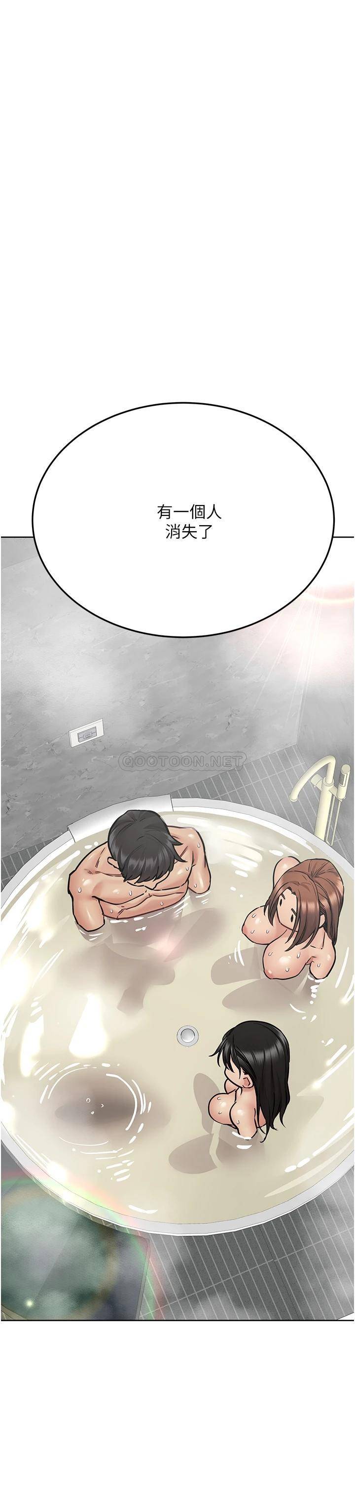 [韩国漫画] 心机女教授 校园,熟女人妻,女教师,巨乳大奶,女学生#[36P]-20