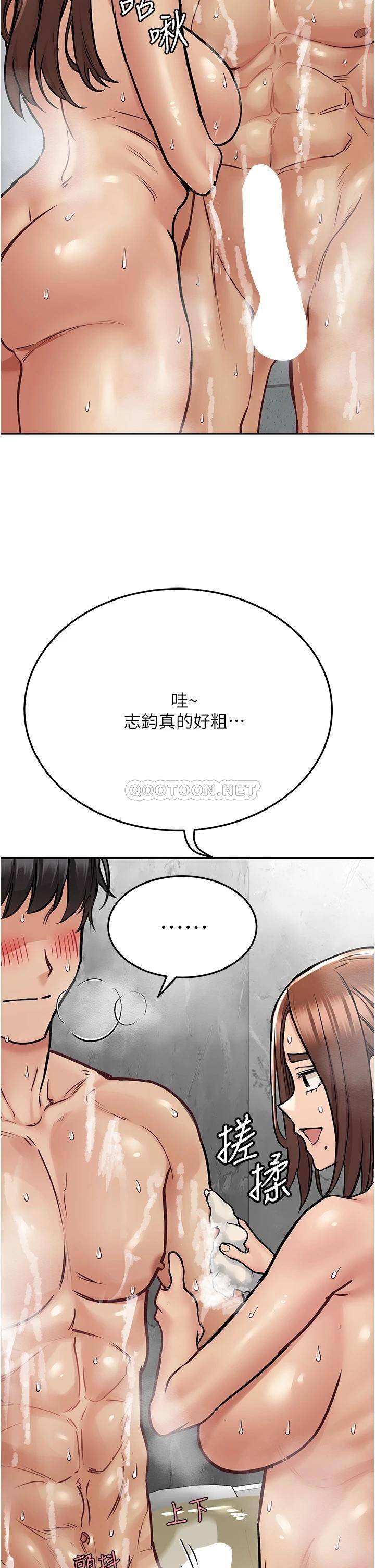 [韩国漫画] 心机女教授 校园,熟女人妻,女教师,巨乳大奶,女学生#[36P]-31