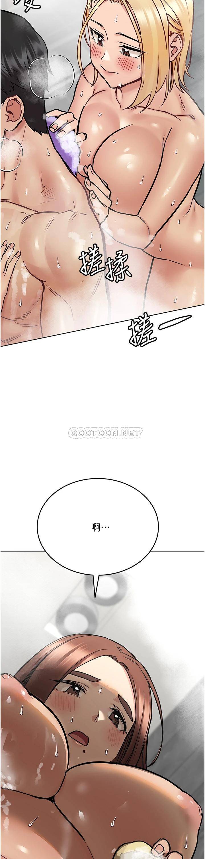 [韩国漫画] 心机女教授 校园,熟女人妻,女教师,巨乳大奶,女学生#[36P]-36