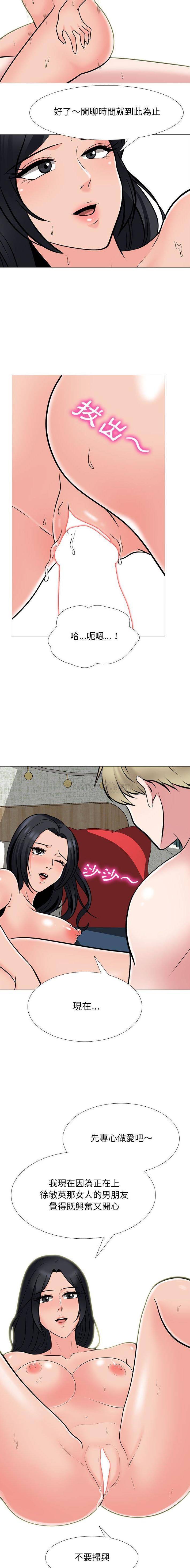 [韩国漫画] 心机女教授 校园,熟女人妻,女教师,巨乳大奶,女学生#[36P]-9