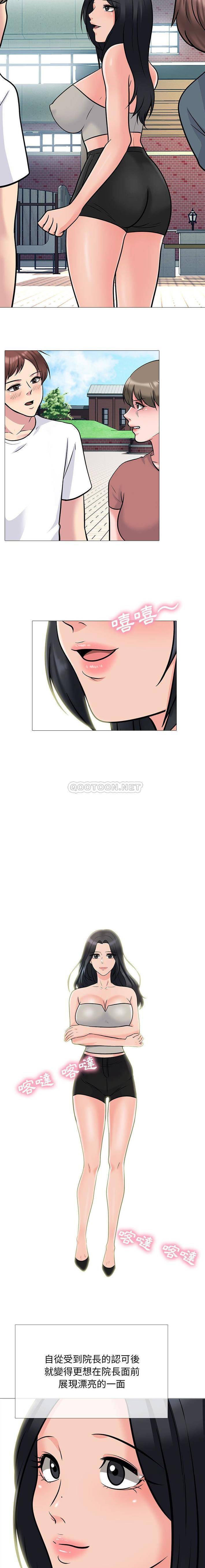 [韩国漫画] 心机女教授 校园,熟女人妻,女教师,巨乳大奶,女学生#[16P]-3
