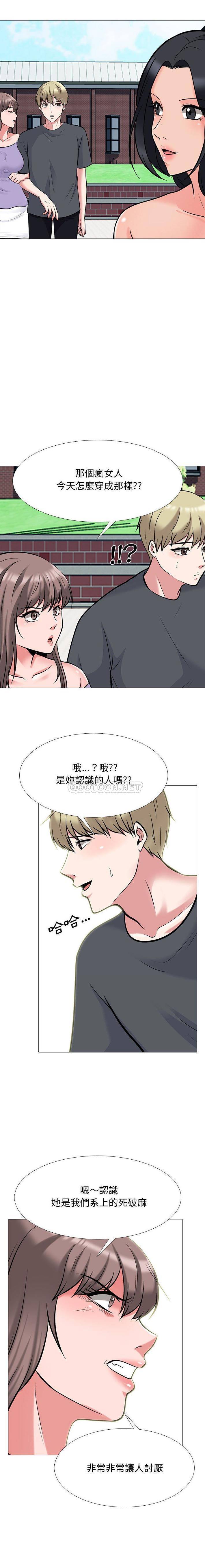 [韩国漫画] 心机女教授 校园,熟女人妻,女教师,巨乳大奶,女学生#[16P]-5