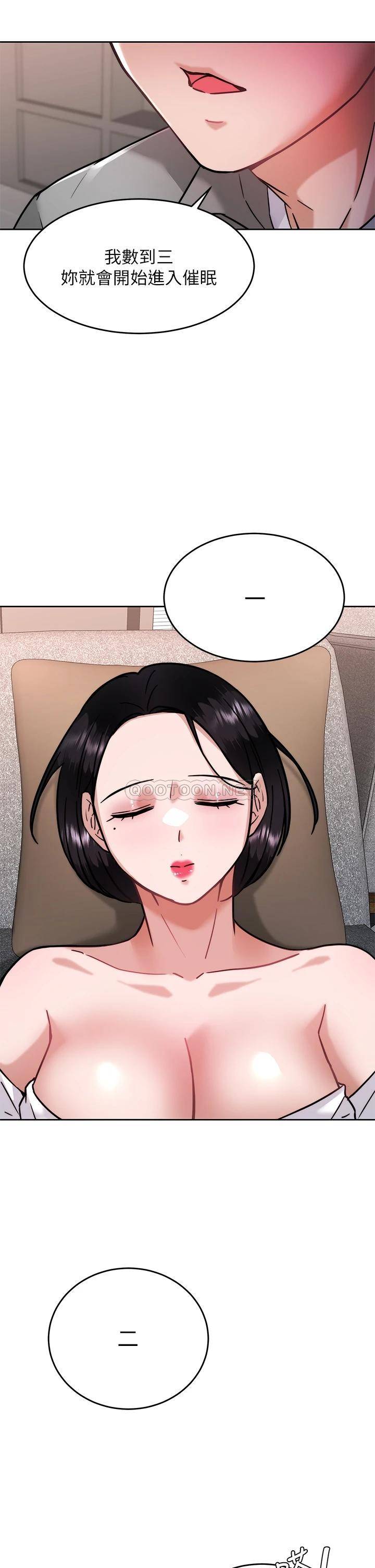[韩国漫画] 催眠治欲师 奇幻,巨乳大奶#[44P]-31