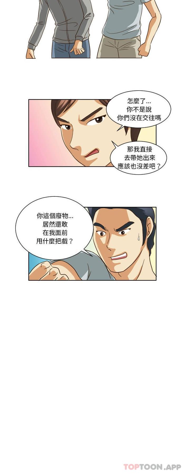[韩国漫画] 无法谈恋爱的她 剧情,巨乳大奶#[16P]-16