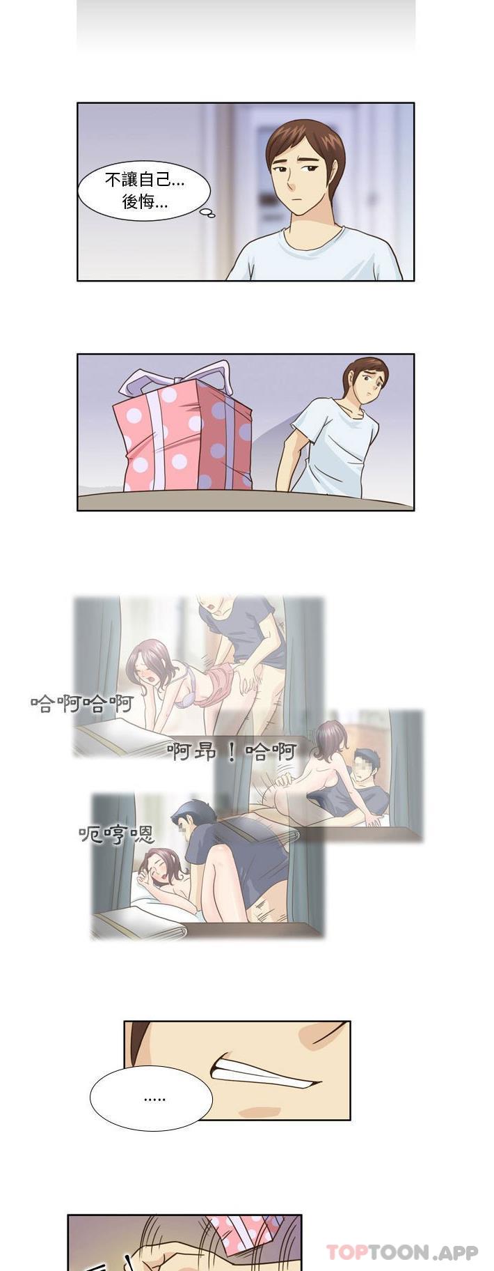 [韩国漫画] 无法谈恋爱的她 剧情,巨乳大奶#[16P]-12