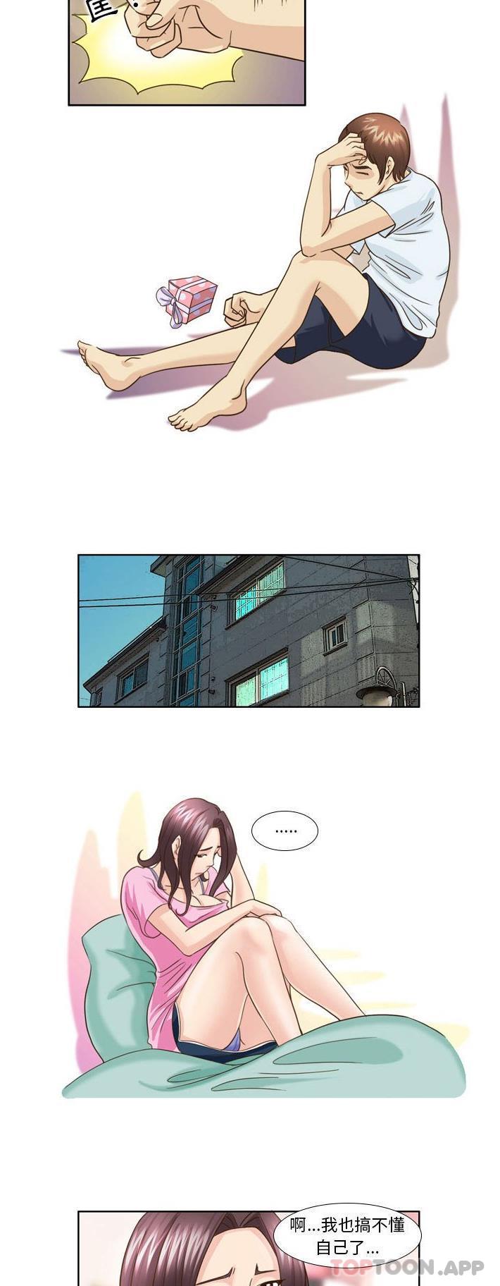 [韩国漫画] 无法谈恋爱的她 剧情,巨乳大奶#[16P]-13