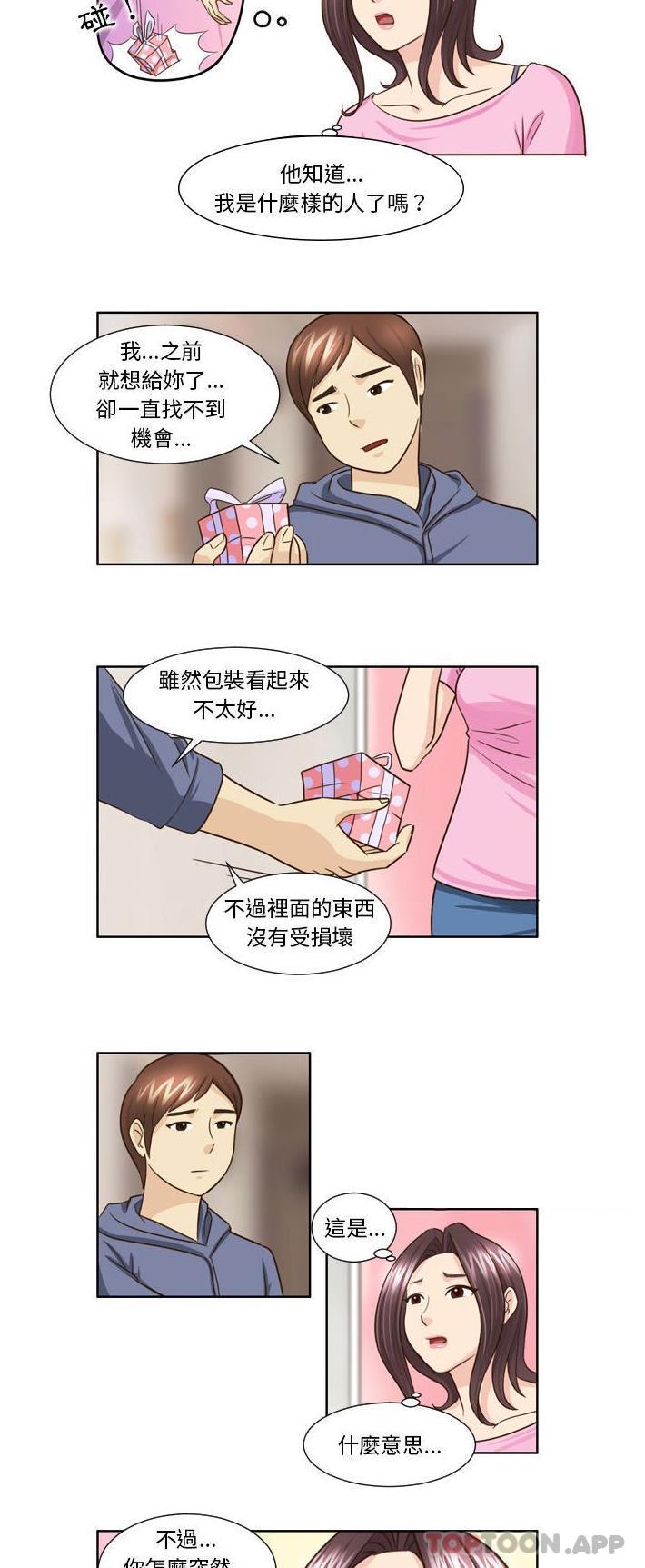 [韩国漫画] 无法谈恋爱的她 剧情,巨乳大奶#[16P]-3